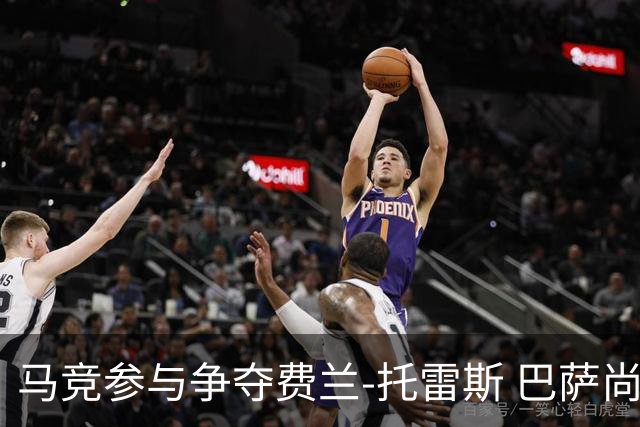 马竞参与争夺费兰-托雷斯 巴萨尚无出售意向